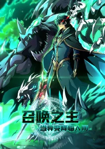 纸鸢少年 治愈动漫在线观看